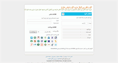Desktop Screenshot of bezang.net